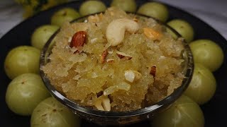 Amla Ka Halwa | एक बार ये सेहतमंद आंवले का हलवा बना कर देखे बच्चे भी खाएँगे | Amla Recipe | Healthy