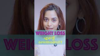 My weight loss mistakes😭 #shortsfeed #shorts #weightloss #viralvideo #motivation #beauty #skincare