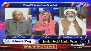 Azadi March Hafiz Hussain Ahmed funny talk with Zartaj Gull