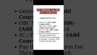 NTA SWAYAM July 2024 Exam Notification#examnotification# exam#applyonline