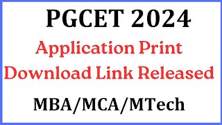 PGCET 2024 | Application Print Download Link Released | PGCET 2024 MBA MCA MTech| PGCET 2024 Updates