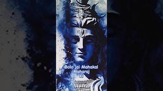 🌺बोलो जय महाकाल महाराज की 🍁|Bolo Jay Mahakal Maharaj ki| 🍁#shorts #anilmanvik