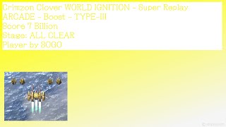 [Super Replay] Crimzon Clover WORLD IGNITION - Arcade Boost(Type-III) - 1cc