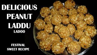 Peanut Laddu | Groundnut Ladoo Indian Festival Recipe #peanutladdu #peanutladoo #indiansweets