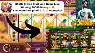 3patti crown new game live withdraw PKR 28000 | Fruit Line Pakistan Tricks | 3 Patti Crown Game