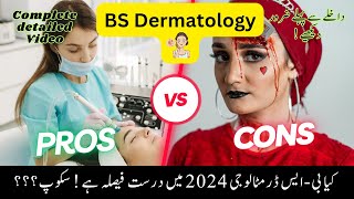 Dermatology  | Scope of BS dermatology in Pakistan & India | How to become Dermatologist 2024