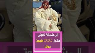 kylieقصة نجاح كايلي جينر | أصغر مليارديرة في العالم | kylie jenner