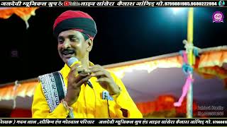 भक्ति वाली बाता करवो होरी #हीरालाल_राव_कोटड़ी #desibhajan  #आवरी_माता_जी_लाइव #bhakti vali bata