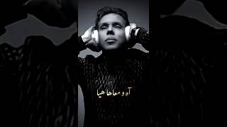 قلبي مايسعفنيش - الشاب عمرو #اكسبلور #تيك_توك #musician #music #musica #دويتو #douzi #اغاني