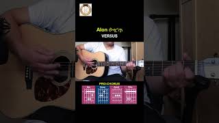 「Alon ᜀᜎᜓᜈ᜔ 」VER5US