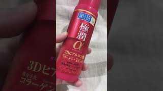 Hada Labo, Anti-Aging Lotion