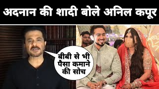 Anil Kapoor Reaction on Adnan Shaikh Marriage Wife Ayesh Shaikh ||