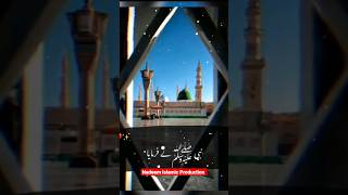 نبی علیہ السلام نے فرمایا #islamicstatus #islamicvideo #islamic  #allah #Nadeem_Islamic_Production