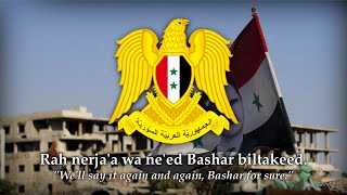 We will elect you, Bashar! (2014/21) Patriotic Song • Syrian Arab Republic (1961–) [w/Eng subs, HQ]