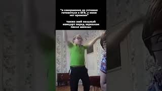 Так готовлюсь #егэ #егэхимия #11класс