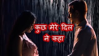 कुछ मेरे दिल ने कहा | Hariharan | Sadhna Sargam | Love Song | Romantic Song