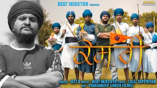 KESRI (FULL VIDEO) Jeet B | Beat Injector | Lalli Tappriyan | Latest Punjabi Dharmik Songs 2022