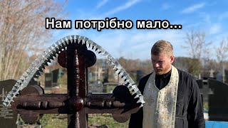 «Прихильність до матеріального» - недільна проповідь 04.02.2024