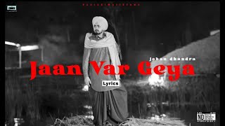 Jaan Var Geya(lyrical) Joban Dhandra X Harlal Batth | Cover song | PunjabiMuzikTown