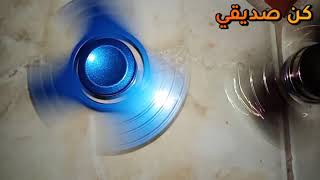 أشكال اسبينرات جديدة و حركات سبينرات   و new spinners و fidget spinners  , سبنرات معدنية قوية 2021