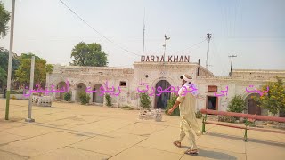 Visiting Railway Station Darya Khan || The Beautiful Railway station in Darya Khan Bhakkar Punjab