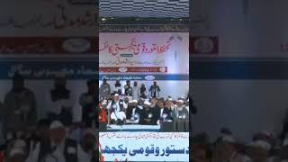 moulana Arshad madani short video jamiyt ulamay hind short video