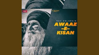 Awaaz E Kisan