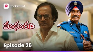 జంటగా మారబోతున్న అక్షయ్ , స్నేహ! | Madhuram | Episode 26 | Pocket FM