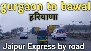 Gurgaon to Bawal || karan reaction vlogs || jaipur Express by road