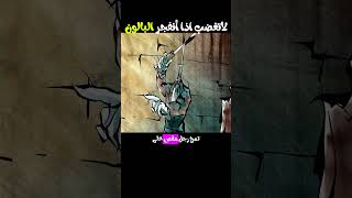 انفجرة  البلونة