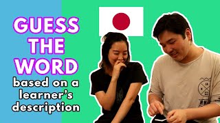 Guess the Word (Japanese) based on a learner's description