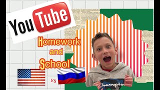 Russian homework vs USA homework @YarandSvyat #usa #сша #homework #school #schooltime #schoollife