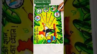 Swachh Bharat Abhiyan Poster Drawing / Clean India Green India Poster Drawing Easy / Easy Drawing