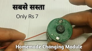 Homemade Lithium |Battery Charging Module | Chipest  Battery charger