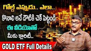 Gold Investment Ideas | P S Chandra Shekar about Gold ETF Complete details in Telugu