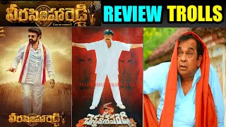 Veerasimhareddy movie review trolls telugu // balayya new film reviews veerasimha reddy meme reviews