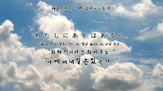 GACKT - Mizérable (Mizerable) | 이리도 비참할 수가. [가사 번역/lyrics]