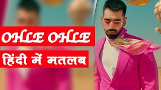 Ohle Ohle Song meaning in Hindi // Maninder Buttar