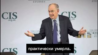 Политолог Джон Миршаймер: Россия в 90-е практически умерла. Путин ее воскресил