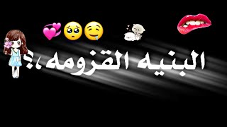 اوفرلايز.تصميم شاشه سوداء كرومات شاشه سوداء تصاميم شاشه سوداء بدون حقوق جاهزه 🥺💞