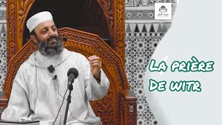 La prière de witr - Fr/Ar - Sheikh Adil Al Jattari