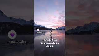 تمام راهنماها را رها کن. #راهنما #تنهایی #اعتماد #زندگی #اشو