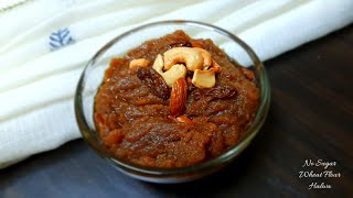 Wheat flour halwa without Sugar | No Sugar Aata halwa | Prasadh Recipes | Aata halwa using jaggery