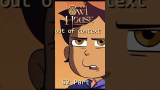 the Owl House out of context S2 part 1 #owlhouse #toh #theowlhouse