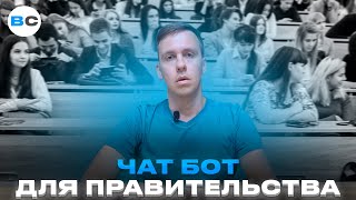 Разбор VK бота для набора кандидатов на стажировку в государственную организацию. Механика FAQ