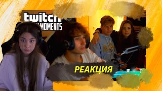 АКУЛИЧ СМОТРИТ Топ Моменты с Twitch | Пчелкин Напал на Стримеров | Акулич Изменяет Корешу