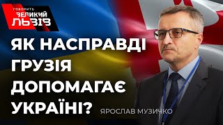 «Це фейк! Уряд Грузії не забороняв своїм солдатам воювати за Україну», - Музичко