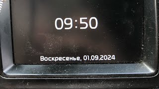 1 сентября работаю в Яндекс такси