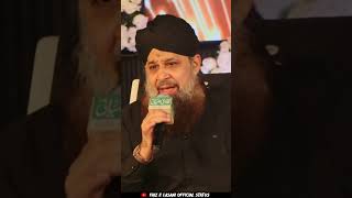 Owais Raza Qadri Status || Balaghal Ula Naat || Viral Shorts 2023