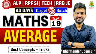 Average ( औसत ) | 40 Days Target Batch | Railway Bharti 2024 | Maths by Dharmender Dagar Sir